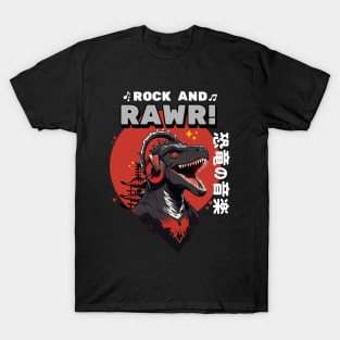 Rock & Rawr Vintage Dinosaur T-Rex Music Japanese Style T-Shirt